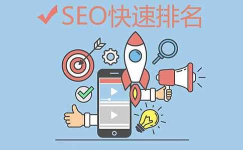 SEO和SEM那个更适合