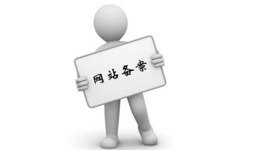 香港云服务器与国内云服务器的优缺点有哪些?-备案