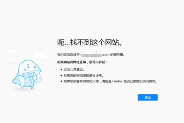 香港服务器不稳定会影响网站优化吗?