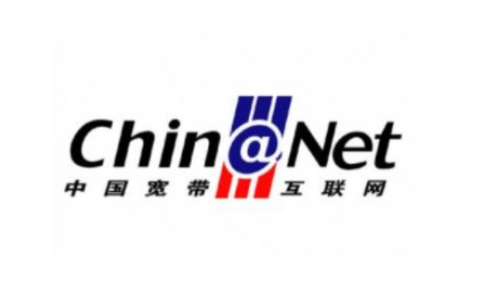 什么是ChinaNet？优势以及发展前景