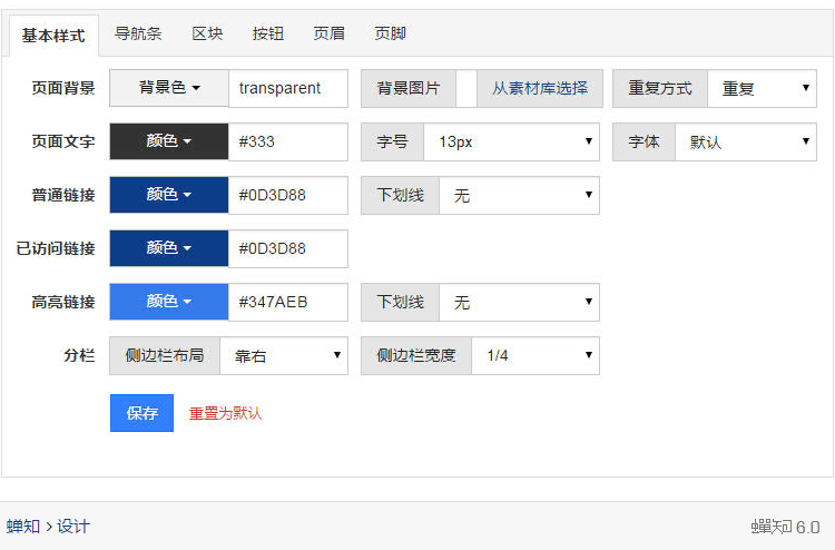 成都网站设计,成都做网站,成都网站设计公司