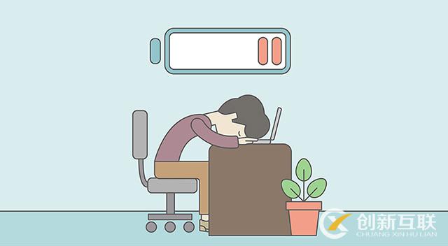 网页设计师怎样缓解疲劳的方法
