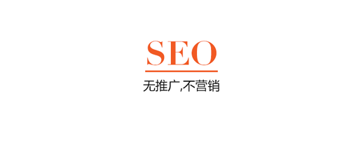 东城网络推广公司解答网站的外链如何SEO优化？