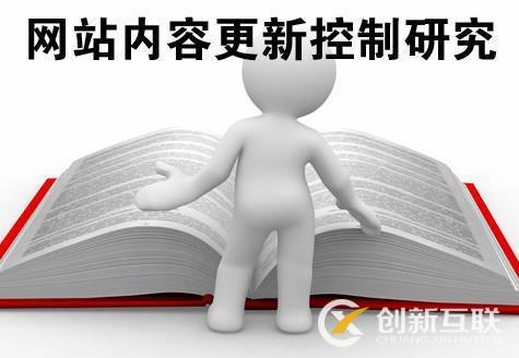 北京大兴SEO优化影响网站优化排名的6个因素(图3)