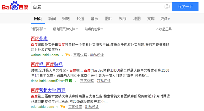 中文URL利于网站SEO优化吗？(图2)