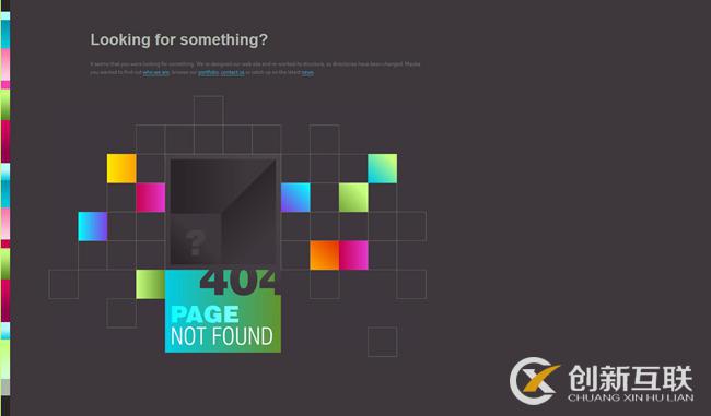 404页面设计