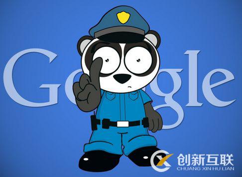 谷歌熊猫算法