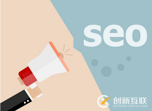 SEO优化