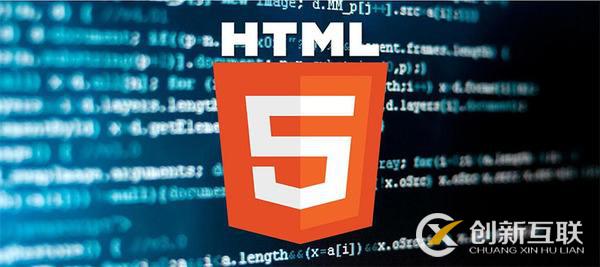 SEO中常用的HTML代码有哪些？