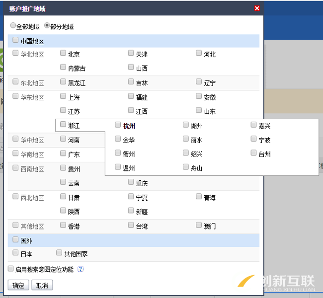 百度竞价包年真有其事还是有骗局黑幕