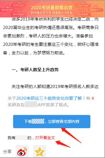 百度未命名算法即将上线,意在打击SEO收割