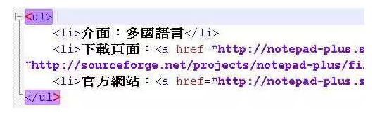 HTML/CSS编辑工具