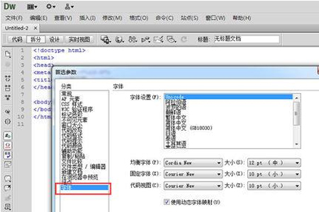 网站制作公司