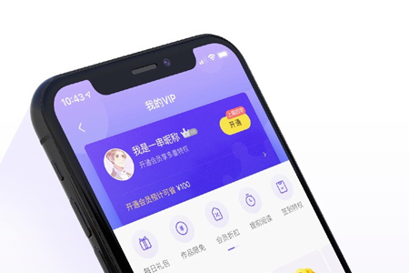 上海APP开发,企业APP开发,商城APP开发