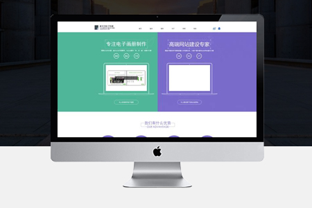 建网站,上海建网站公司