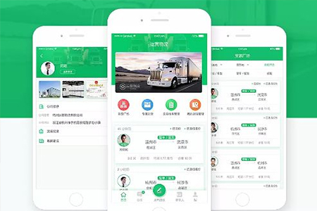 杭州APP开发,货车app开发