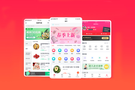 微信公众号开发,微信公众号制作,微信小程序开发,微信小程序制作